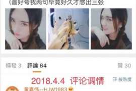 代县市侦探：离婚起诉书格式怎么写才好